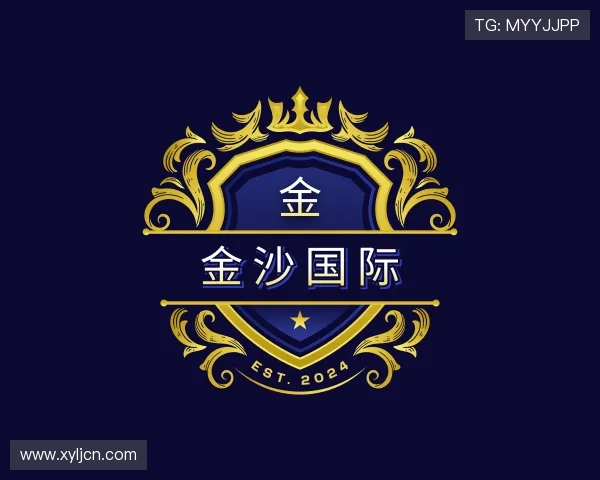 认识金沙国际
